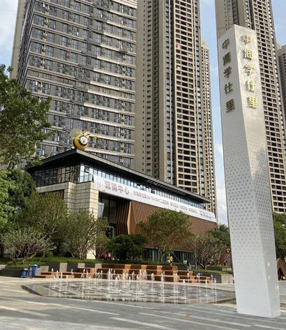 Latest company Solutions about ซองไช ชูเอชี่ เลน